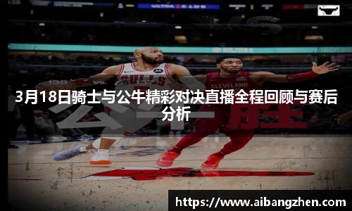 雷火竞技